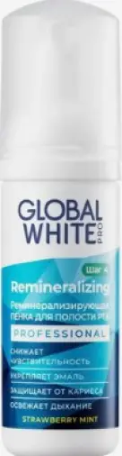 Global White (Глобал Уайт) пенка для полости рта реминерализующая Флакон 50мл