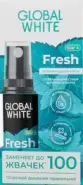 Global White Глобал Уайт Fresh спрей освежающий