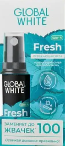 Global White Глобал Уайт Fresh спрей освежающий