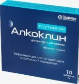 Глутаргин алкоклин Таблетки 1г №10 от Здоровье ФК