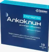 Глутаргин алкоклин Таблетки 1г №10 от Мозаика Онежская 11