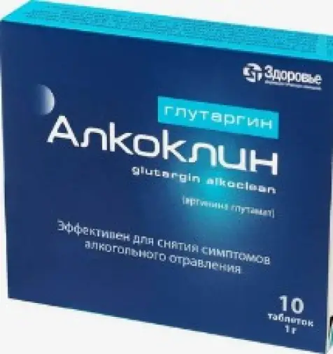 Глутаргин алкоклин Таблетки 1г №10 произодства Здоровье ФК