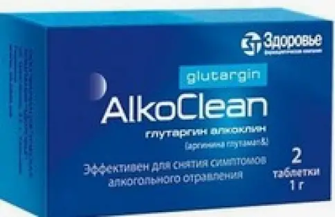 Глутаргин алкоклин