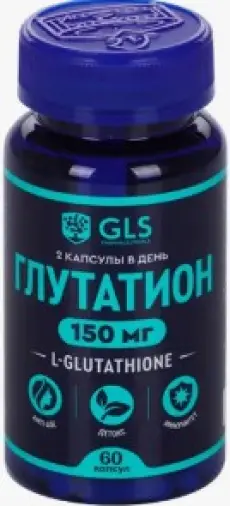 Глутатион Капсулы 300мг №60 произодства Глобал Фарма