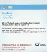 Глутион (Gluthion)