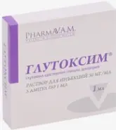 Глутоксим Р-р д/инъекций 1% 2мл №5