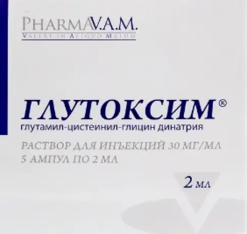 Глутоксим Р-р д/инъекций 1% 2мл №5 произодства ФАРМА ВАМ ЗАО