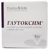 Глутоксим Р-р д/инъекций 1% 2мл №5 от Российский Кардиологический НПК МЗ РФ ФГУБ