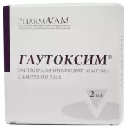 Глутоксим Р-р д/инъекций 1% 2мл №5 от ЗДОРОВ ру Щукинская