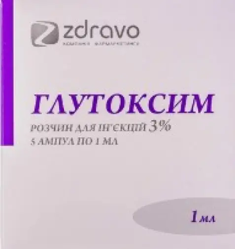 Глутоксим Р-р д/инъекций 3% 1мл №5 произодства ЭПМБП РК НПК