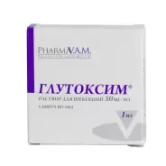 Глутоксим Р-р д/инъекций 3% 1мл №5 от Аптека Авилек на Дмитрия Ульянова Доставка