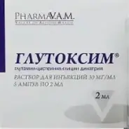 Глутоксим Р-р д/инъекций 3% 2мл №5 в Домодедово от Алоэ Домодедово Кирова дс28