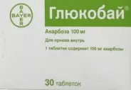 Глюкобай Таблетки 100мг №30 в Саратове от МедСити Служба бронирования Саратов