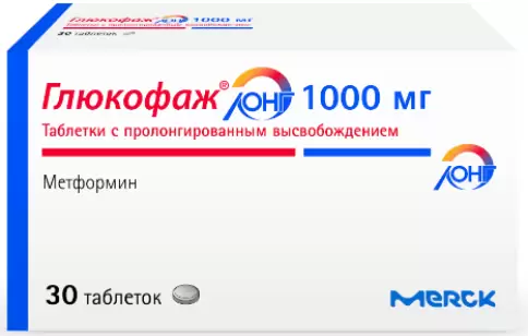 Глюкофаж Лонг Таблетки 1г №30 произодства Мерк Сантэ