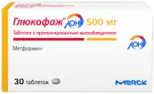 Глюкофаж Лонг Таблетки 500мг №30 от Мерк