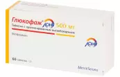 Глюкофаж Лонг от Мерк
