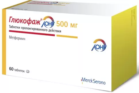 Глюкофаж Лонг Таблетки 500мг №60 произодства Мерк