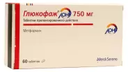 Глюкофаж Лонг Таблетки 750мг №60 в Краснодаре от Магнит Аптека Краснодар им Тургенева 140