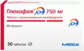 Глюкофаж Лонг Таблетки 750мг №30 от Мерк