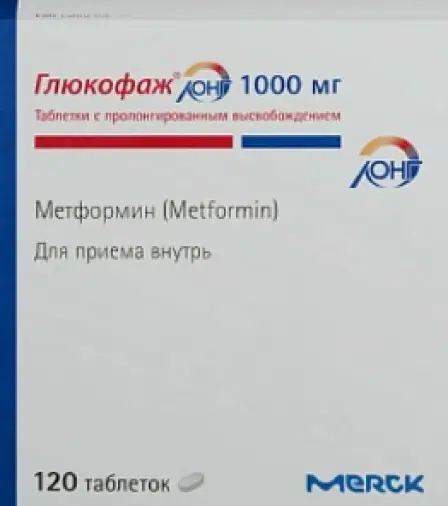 Глюкофаж Таблетки п/о 1г №120