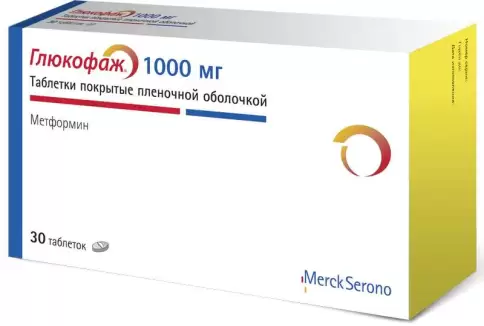 Глюкофаж Таблетки п/о 1г №30 произодства Мерк Сантэ