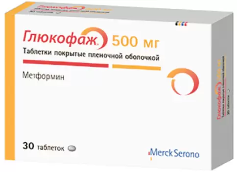 Глюкофаж Таблетки п/о 500мг №30 в Реутове