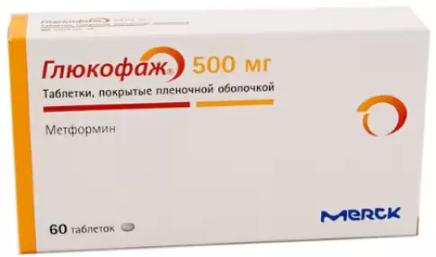 Глюкофаж
