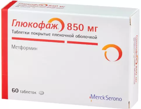 Глюкофаж Таблетки п/о 850мг №60 в Реутове