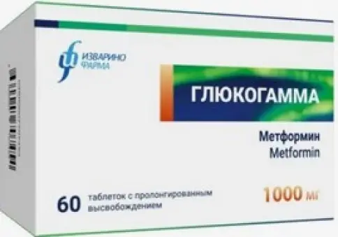 Глюкогамма Таблетки пролонгир.действ. 1000 мг №60
