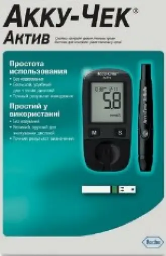 Глюкометр Акку-чек актив (Accu-chek active) Комплект №1 произодства Рош Диабетс Кеа Инк
