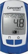 Глюкометр Сателлит Экспресс Комплект №1 в Одинцово от Аптека Диалог Одинцово Любы Новоселовой бульвар