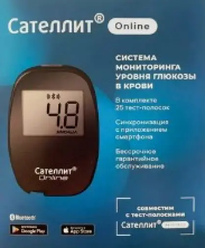 Глюкометр Сателлит Online Комплект №1 произодства Элта
