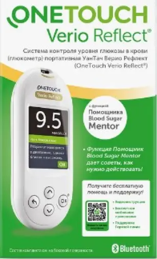 Глюкометр УанТач Верио Рефлект (One touch verio reflect) Комплект №1 произодства Лайф Скан