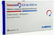 Глюкованс Таблетки п/о 500мг/2.5мг №30 от Международная аптека