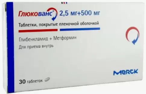 Глюкованс Таблетки п/о 500 мг/2.5 мг №30