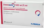 Глюкованс Таблетки п/о 500мг/5мг №30 от Мерк