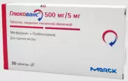 Глюкованс Таблетки п/о 500мг/5мг №30 от ЗДОРОВ ру Молодёжная
