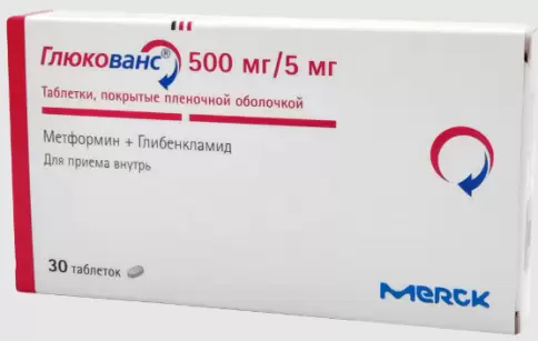 Глюкованс Таблетки п/о 500мг/5мг №30 произодства Мерк Сантэ