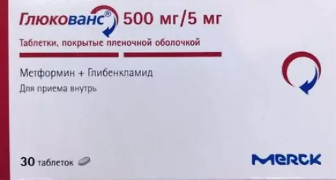 Глюкованс