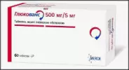 Глюкованс Таблетки п/о 500мг/5мг №60 от ЗДОРОВ ру Молодёжная