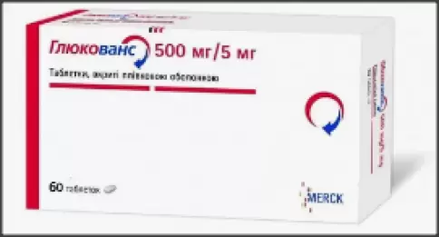 Глюкованс Таблетки п/о 500мг/5мг №60 произодства Мерк