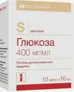 Глюкоза Ампула-буфус 40% 10мл №10 от ГОРЗДРАВ Аптека №116