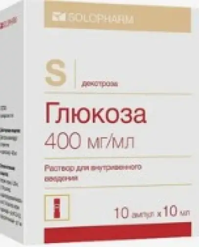 Глюкоза Ампула-буфус 40% 10мл №10 произодства Гротекс ООО
