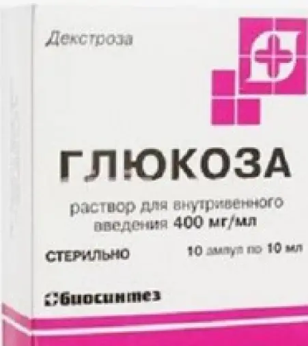 Глюкоза
