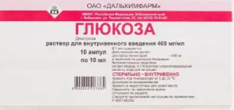 Глюкоза