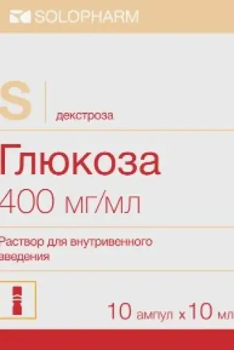 Глюкоза Ампулы 40% 10мл №10 произодства Гротекс ООО