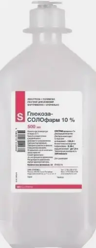 Глюкоза