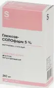 Глюкоза Флакон 5% 200мл от Гротекс ООО