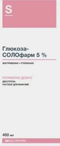 Глюкоза Флакон 5% 400мл в Долгопрудном
