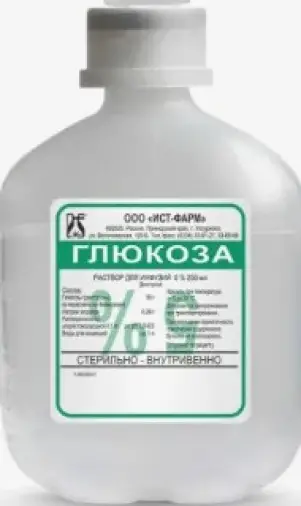 Глюкоза Контейнер пласт. 5% 250мл